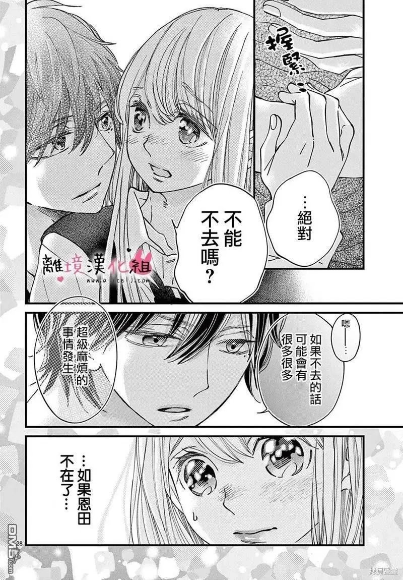 第59话