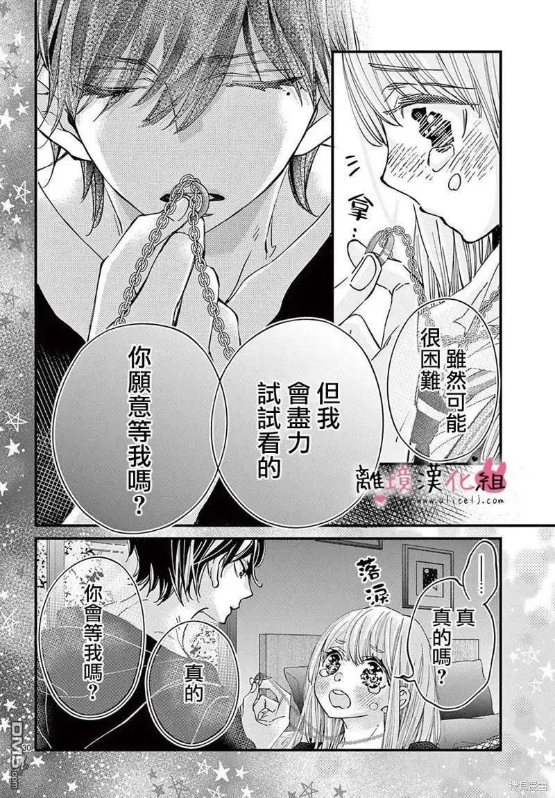 第59话