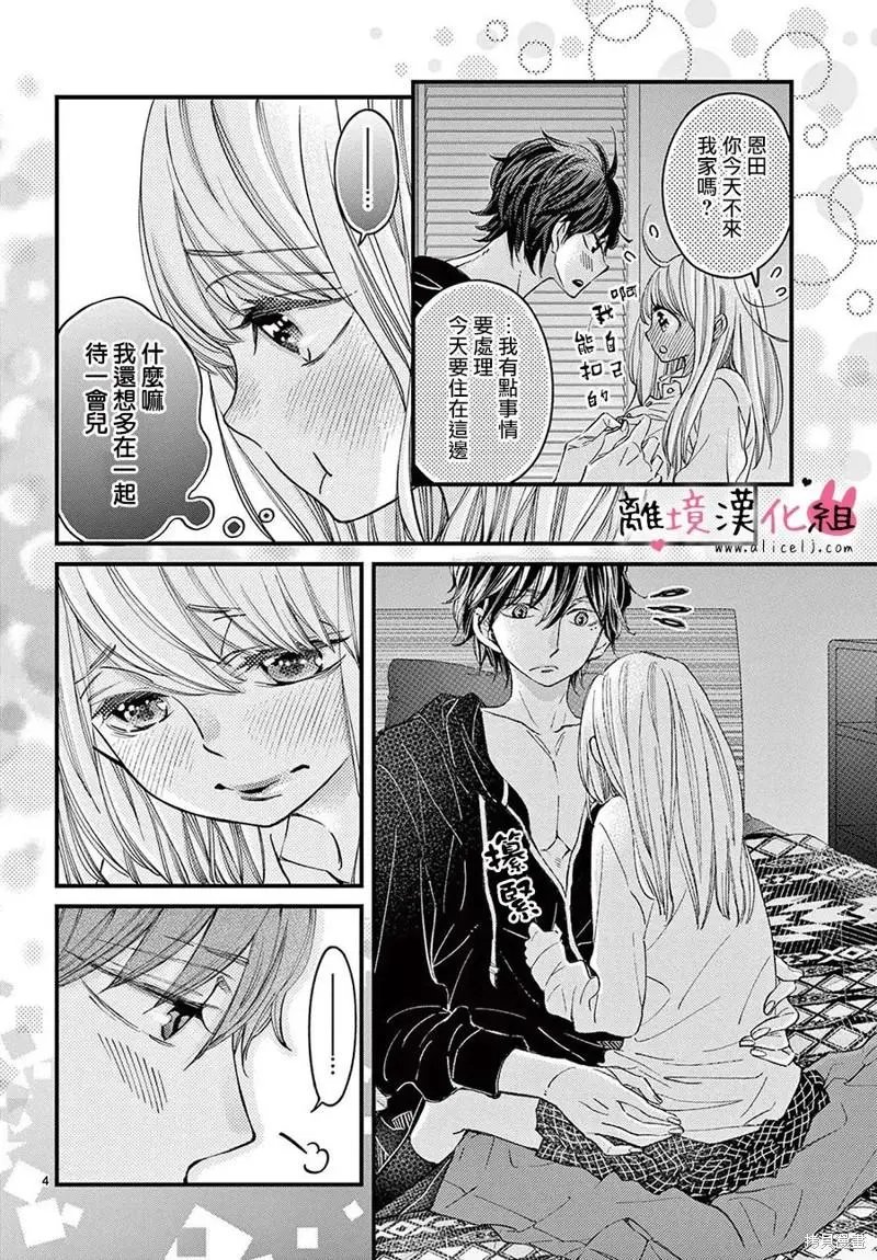 第60话
