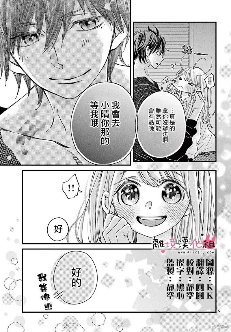 第60话