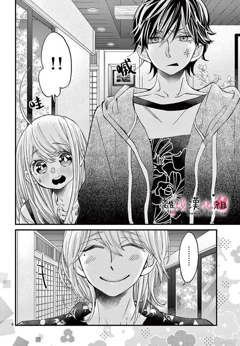 第60话
