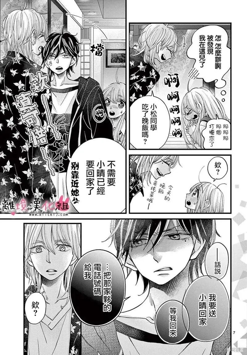 第60话