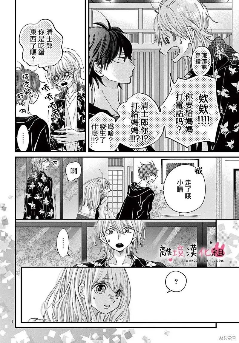 第60话