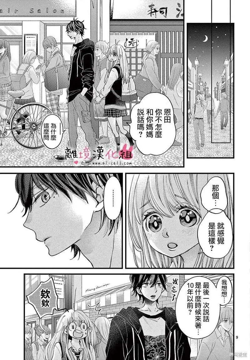 第60话