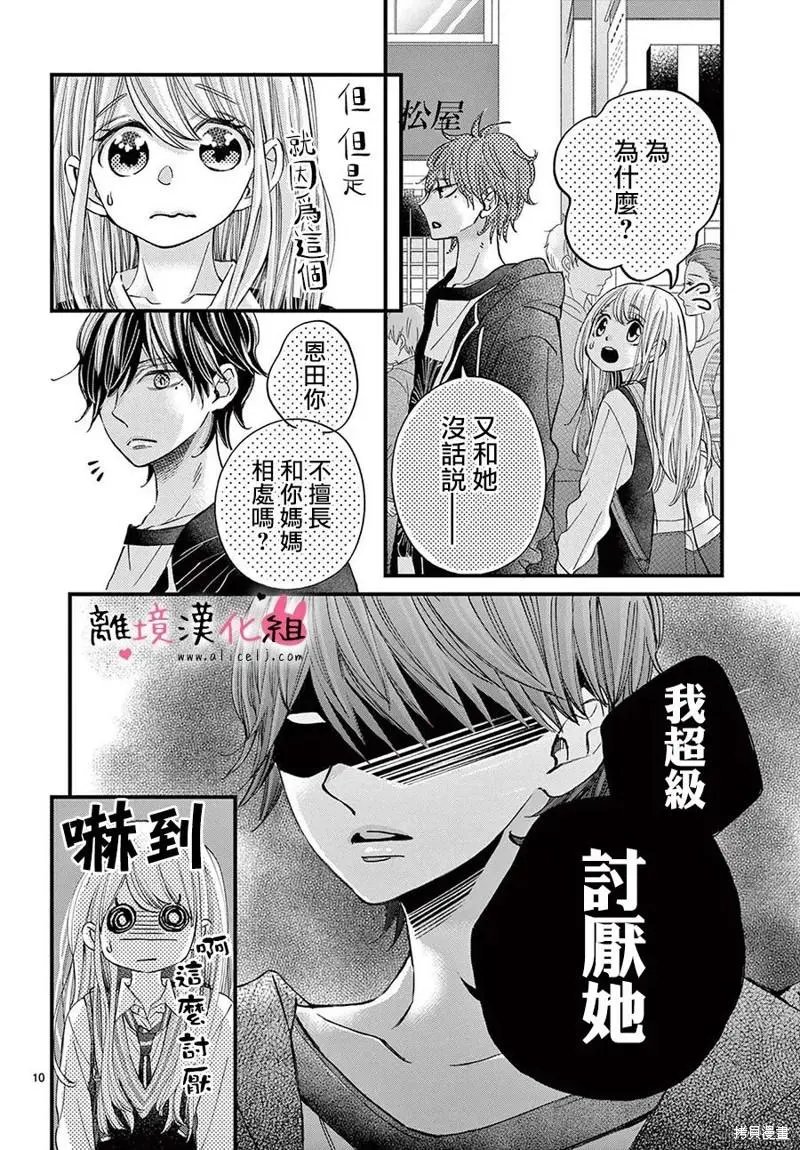 第60话