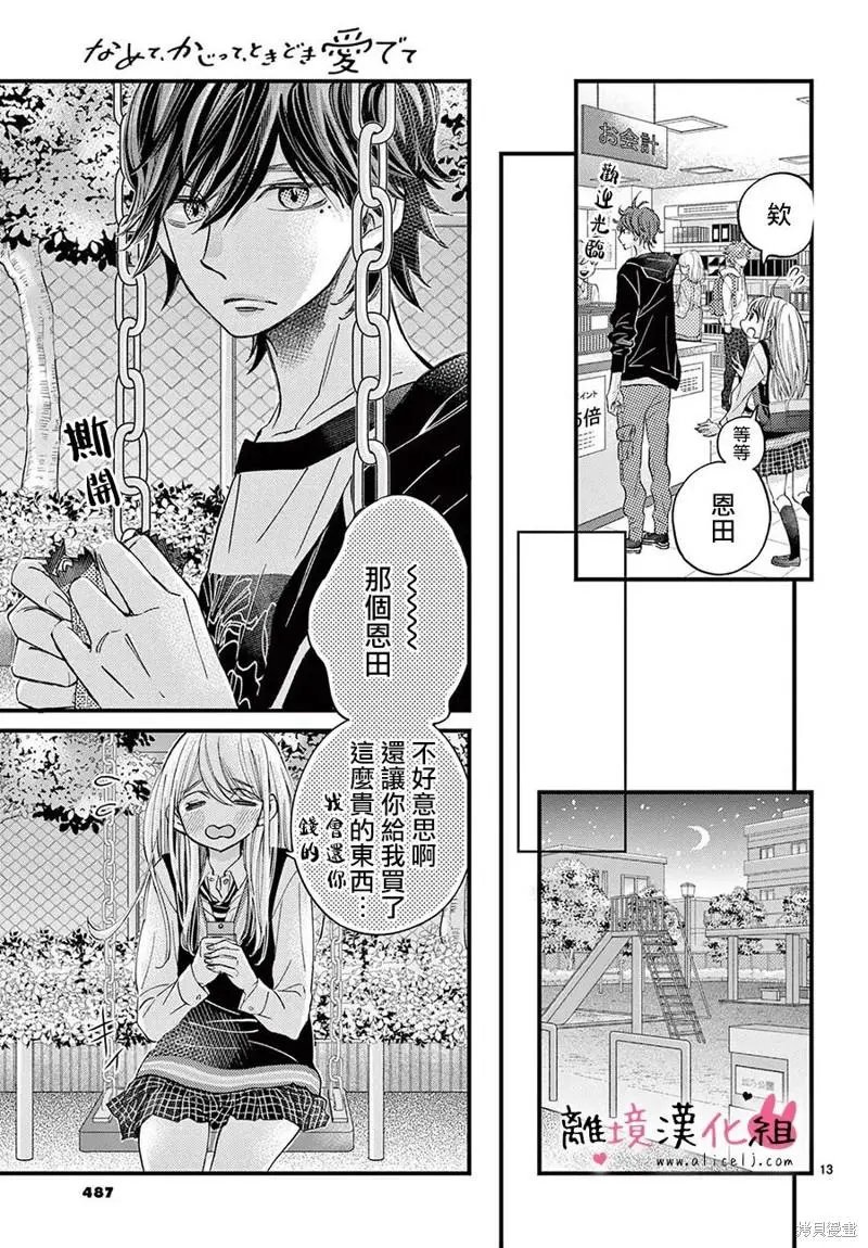 第60话