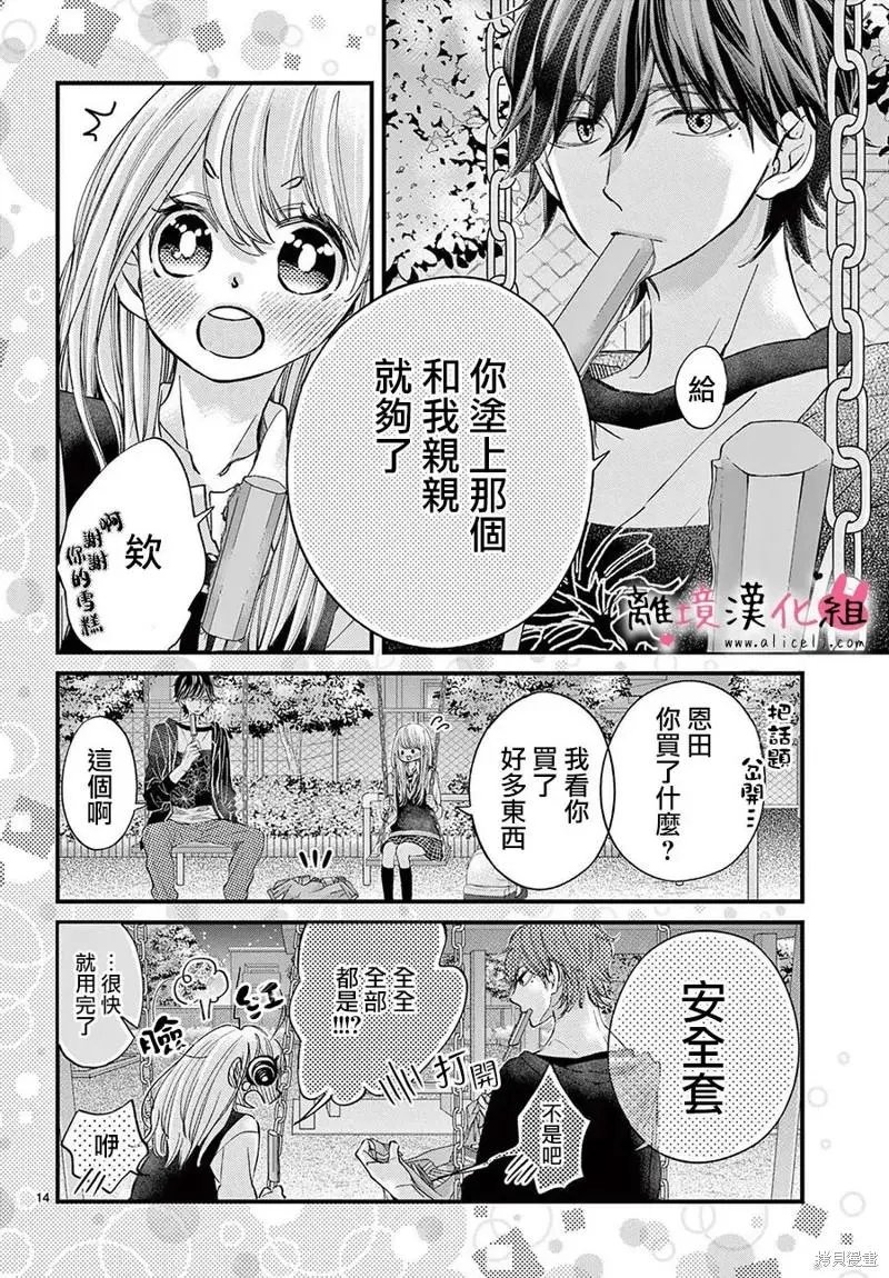 第60话