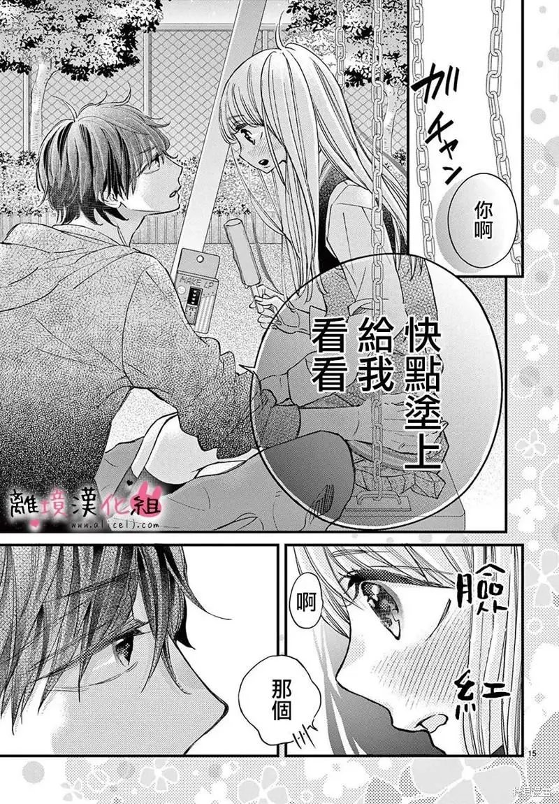 第60话