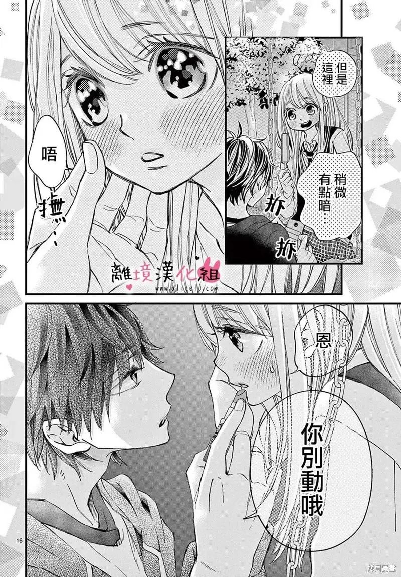 第60话