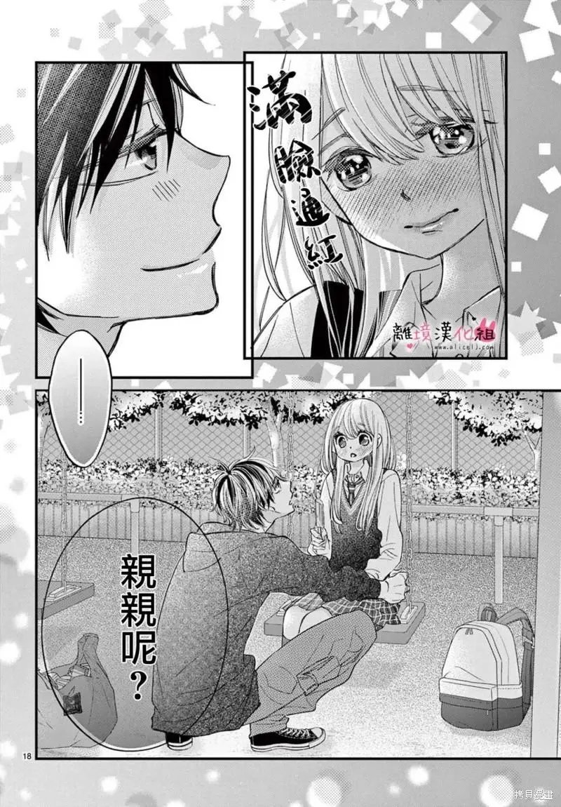 第60话