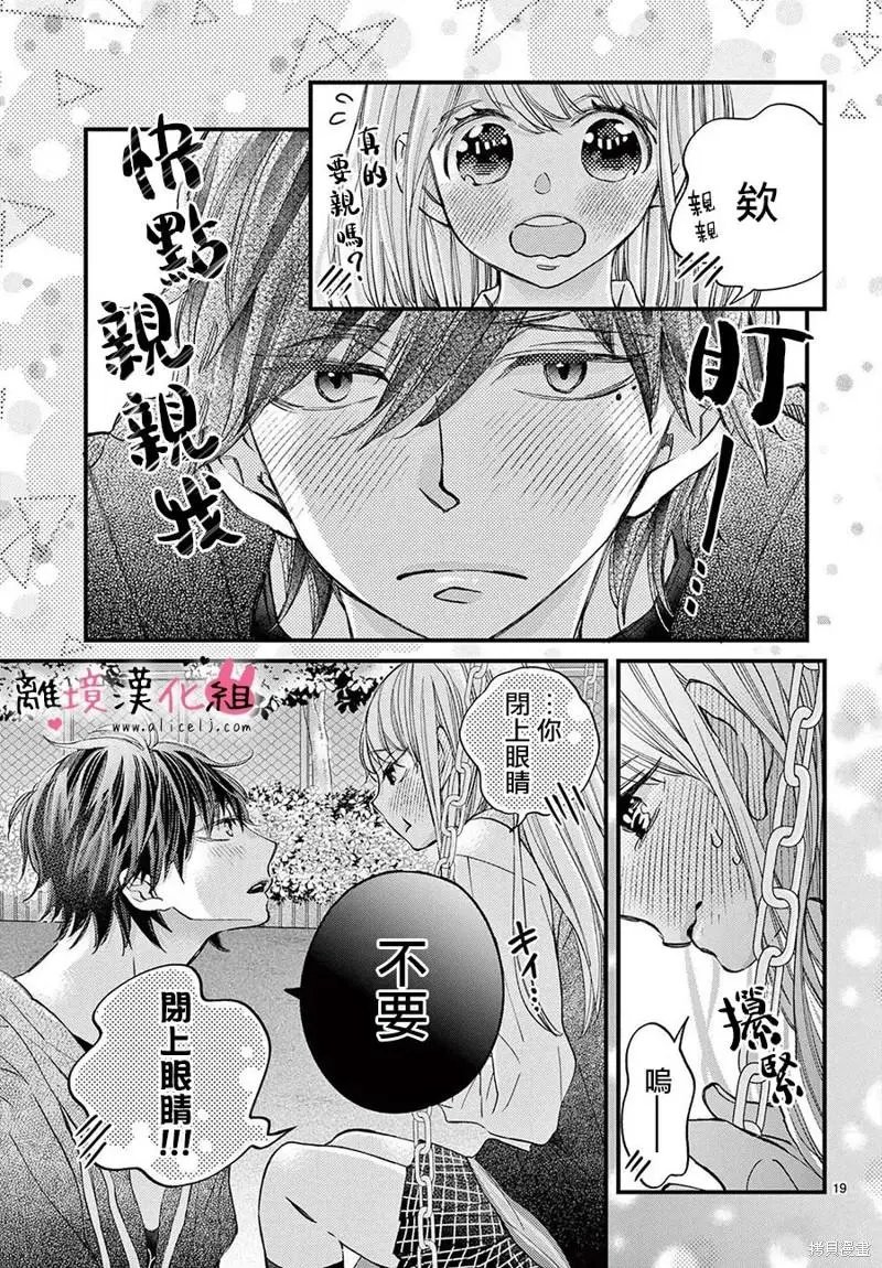 第60话