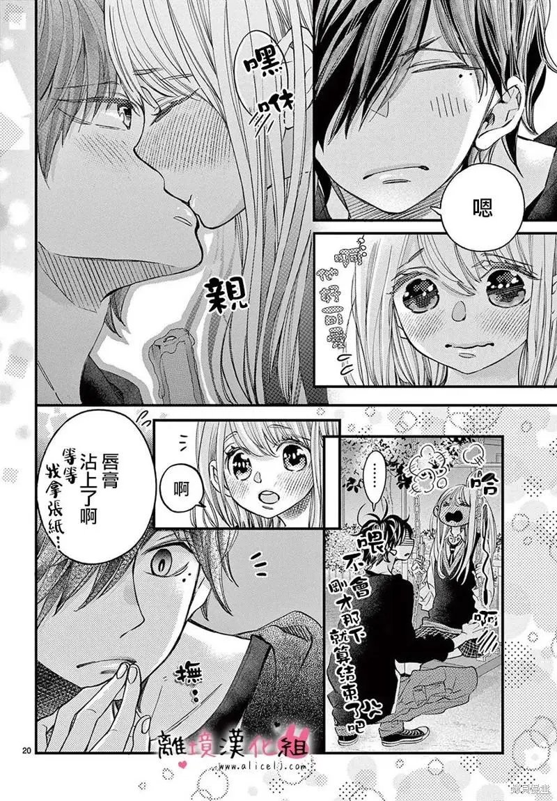 第60话