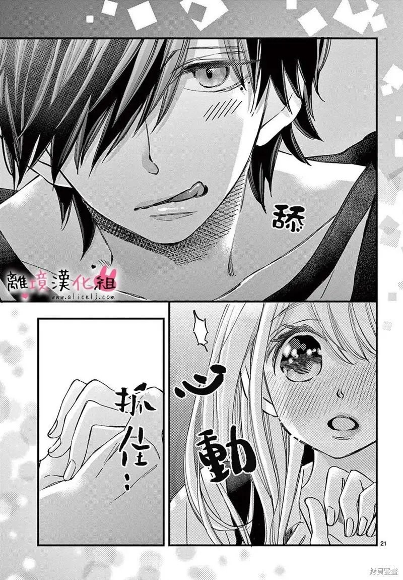 第60话