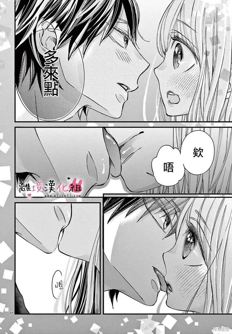 第60话