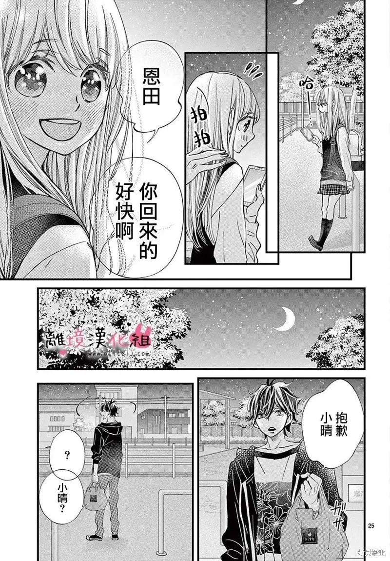 第60话