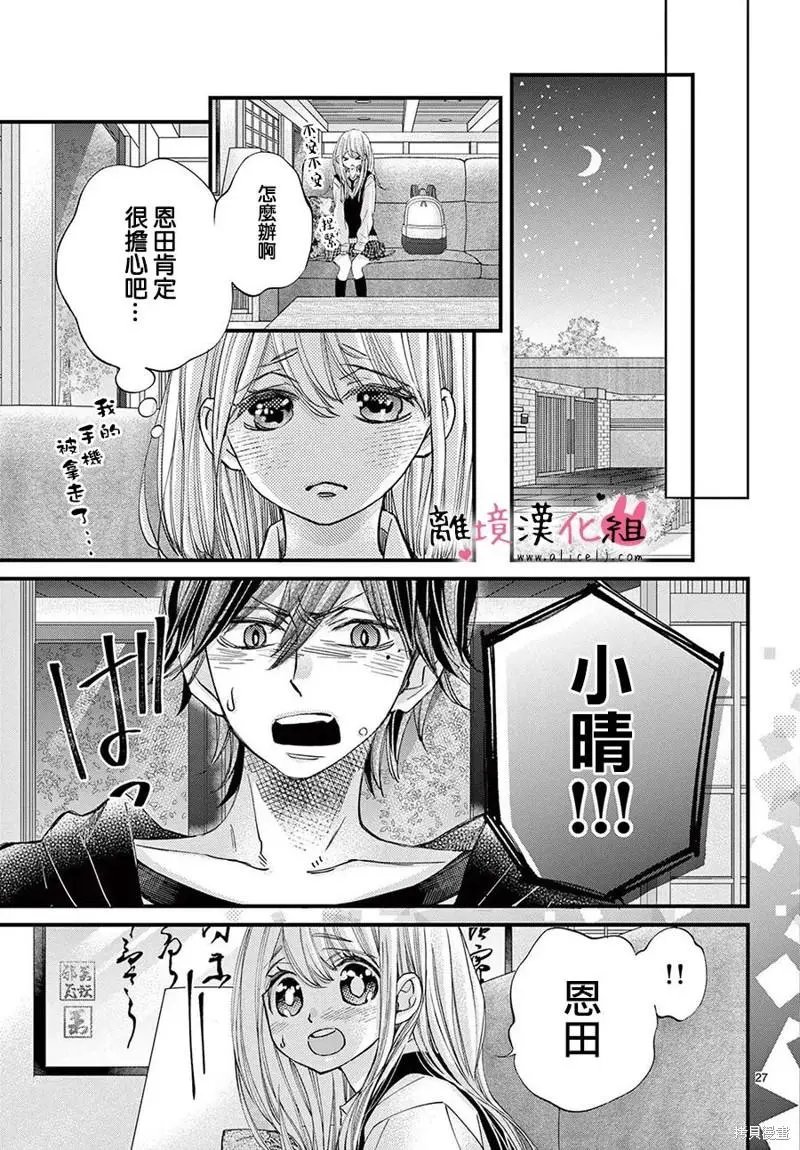 第60话