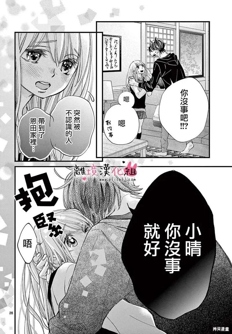 第60话