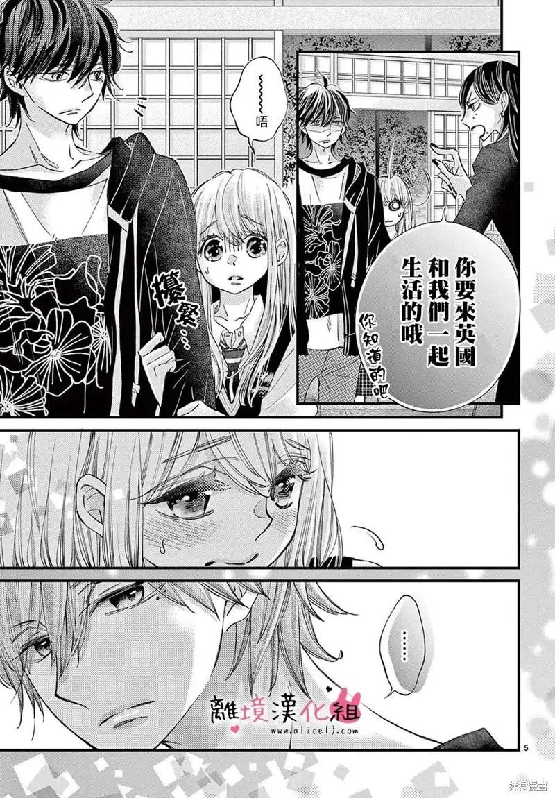 第61话