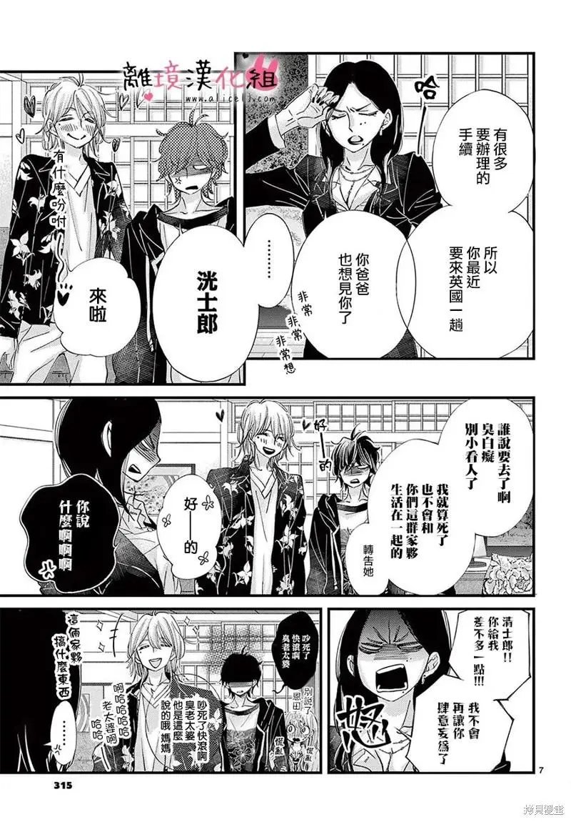 第61话