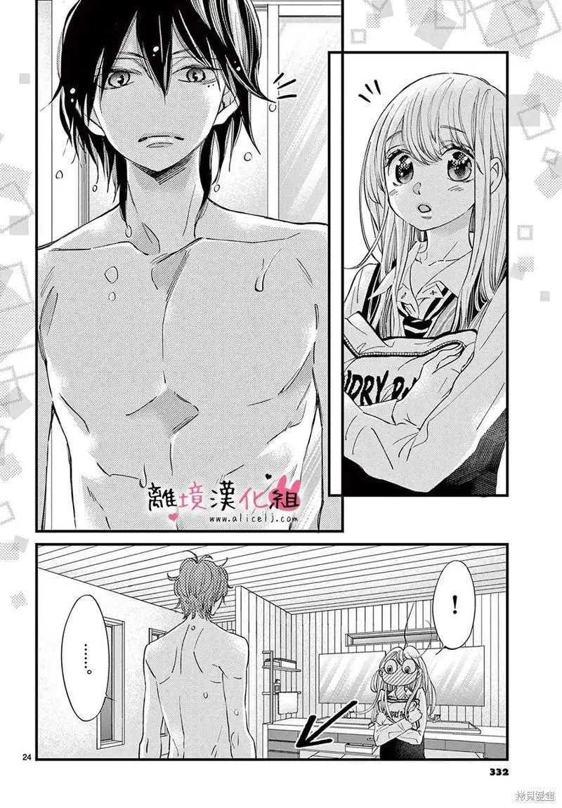 第61话
