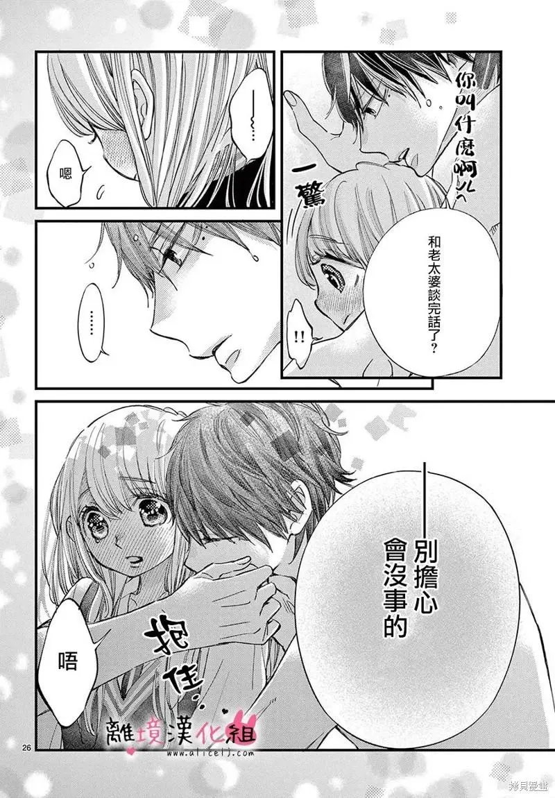 第61话