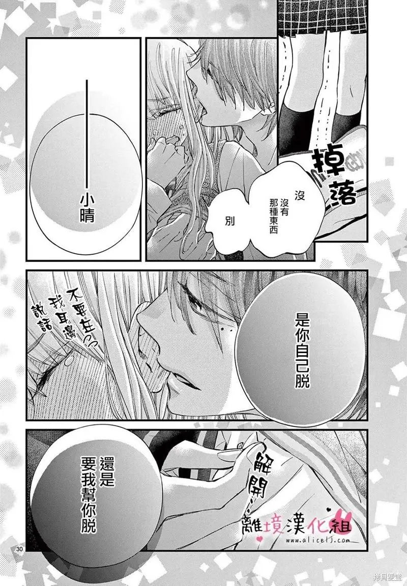 第61话