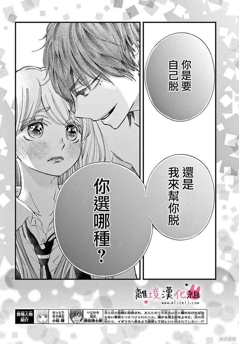 第62话