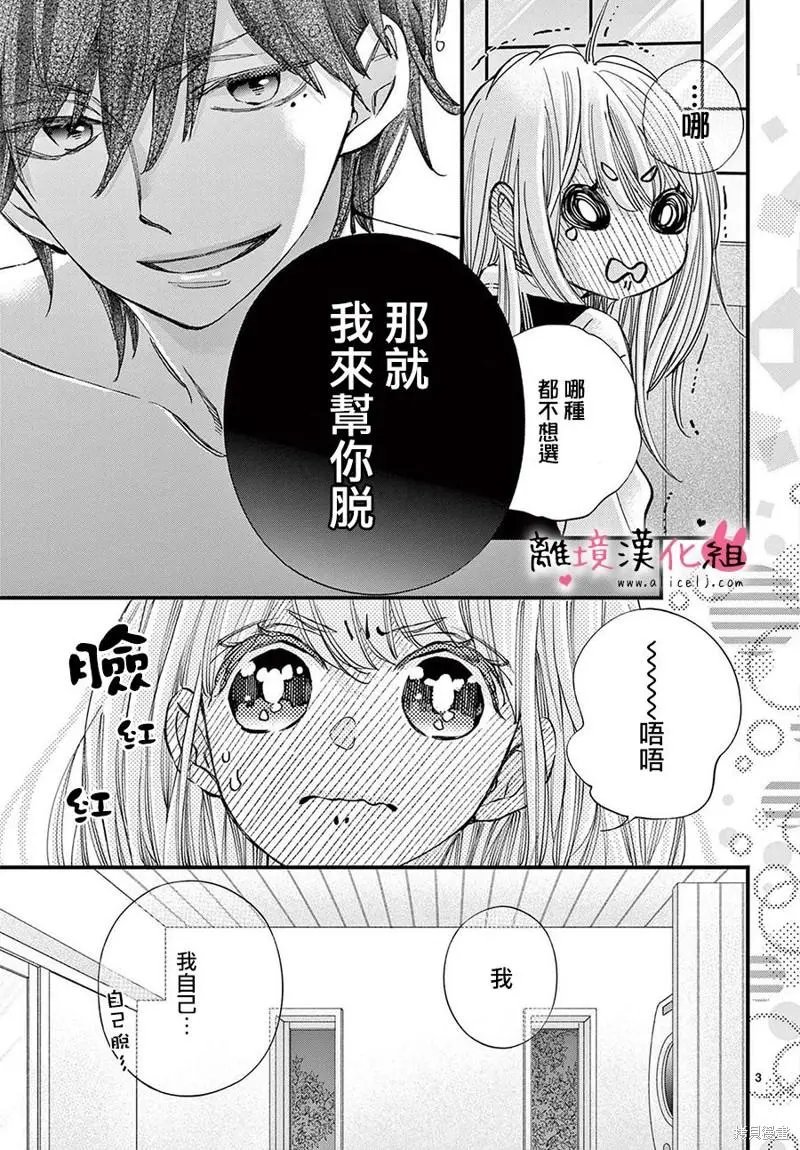 第62话