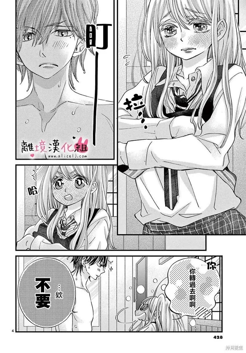 第62话