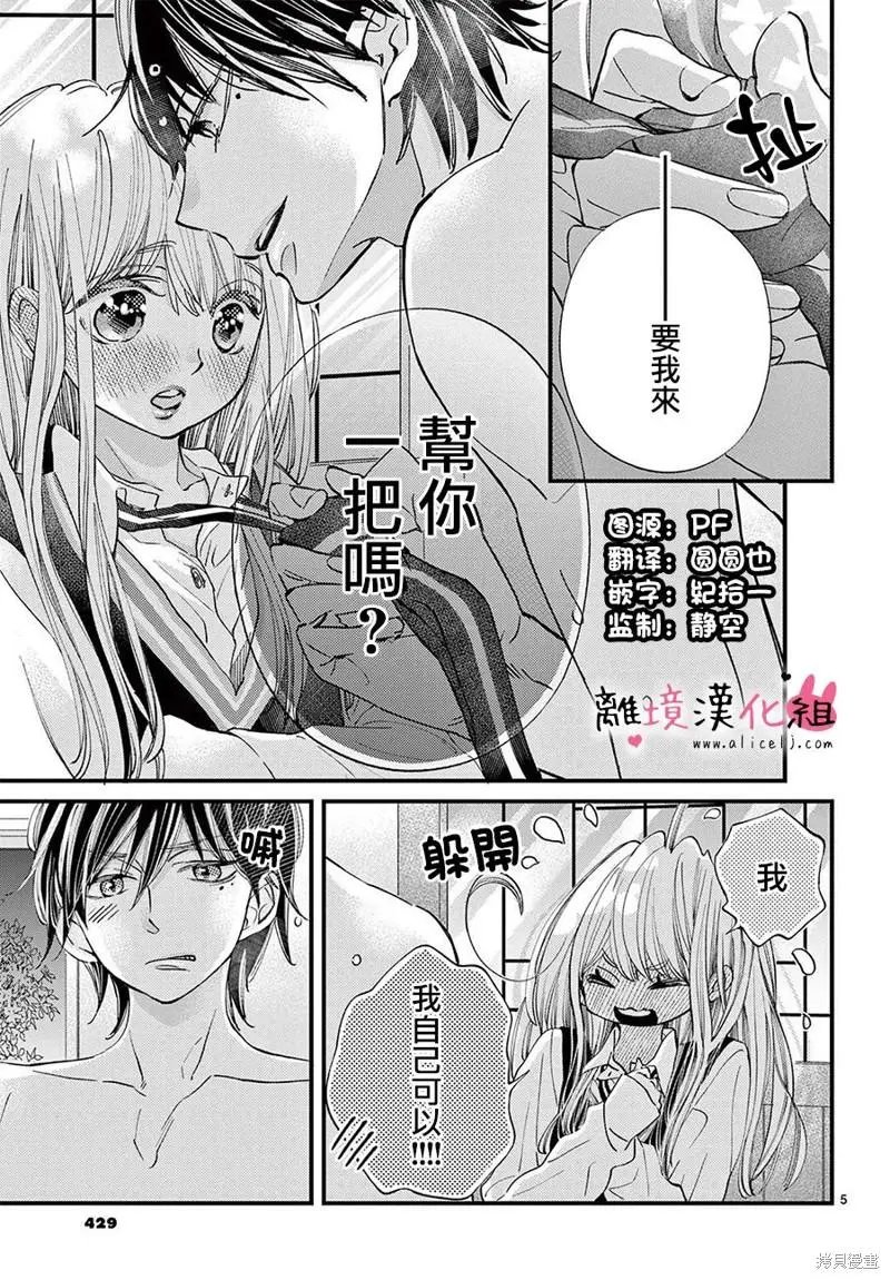 第62话