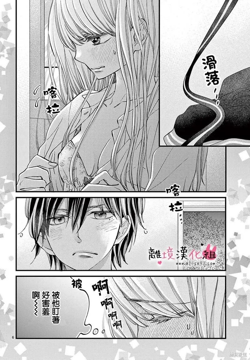 第62话