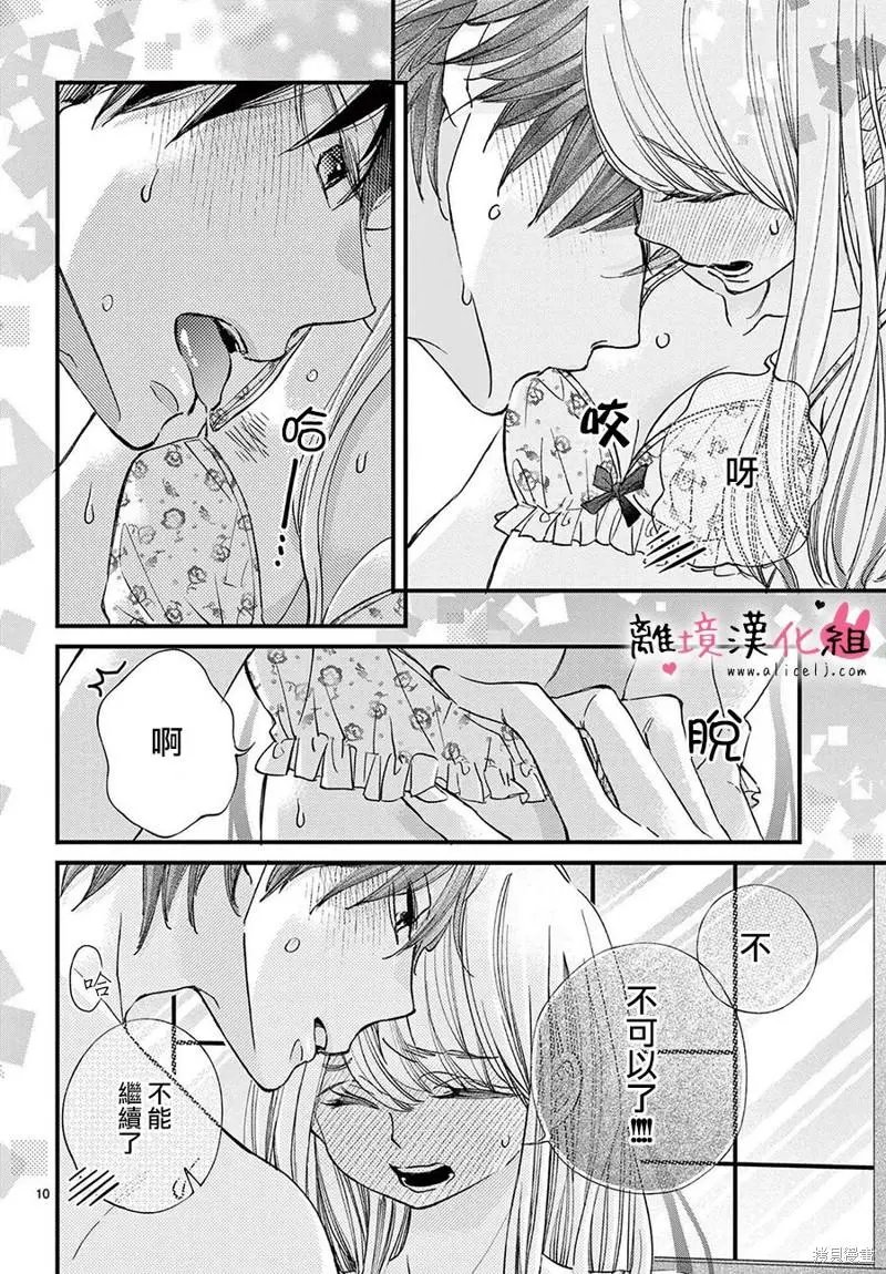 第62话