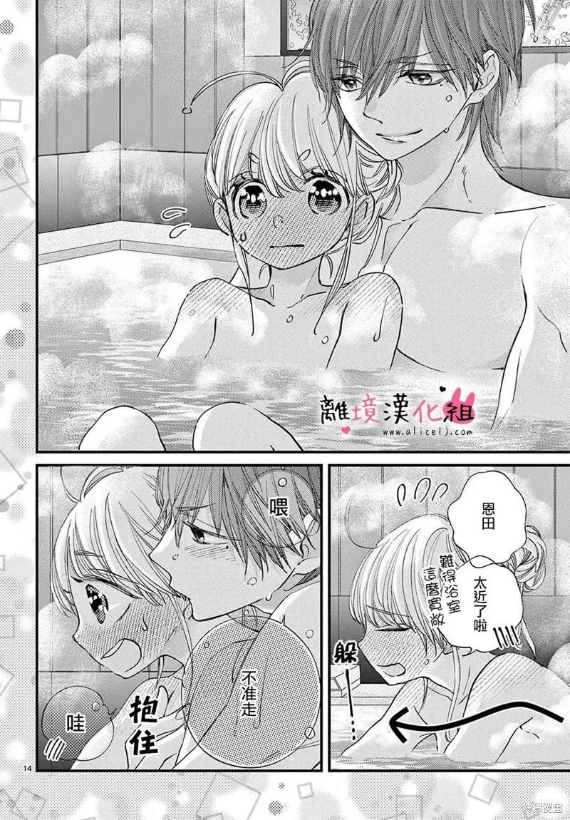 第62话