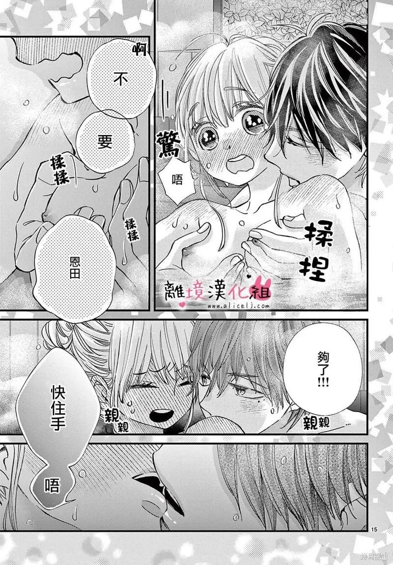 第62话