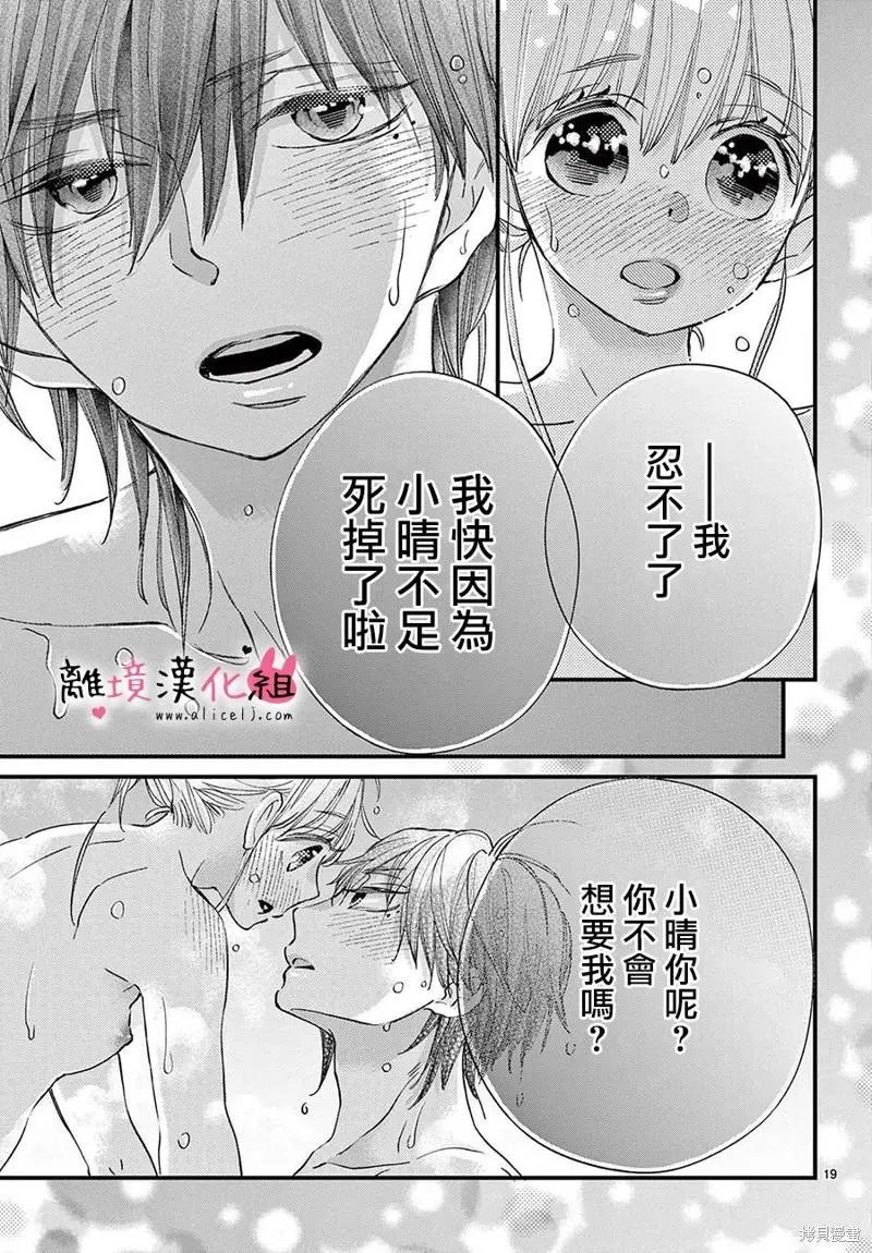 第62话