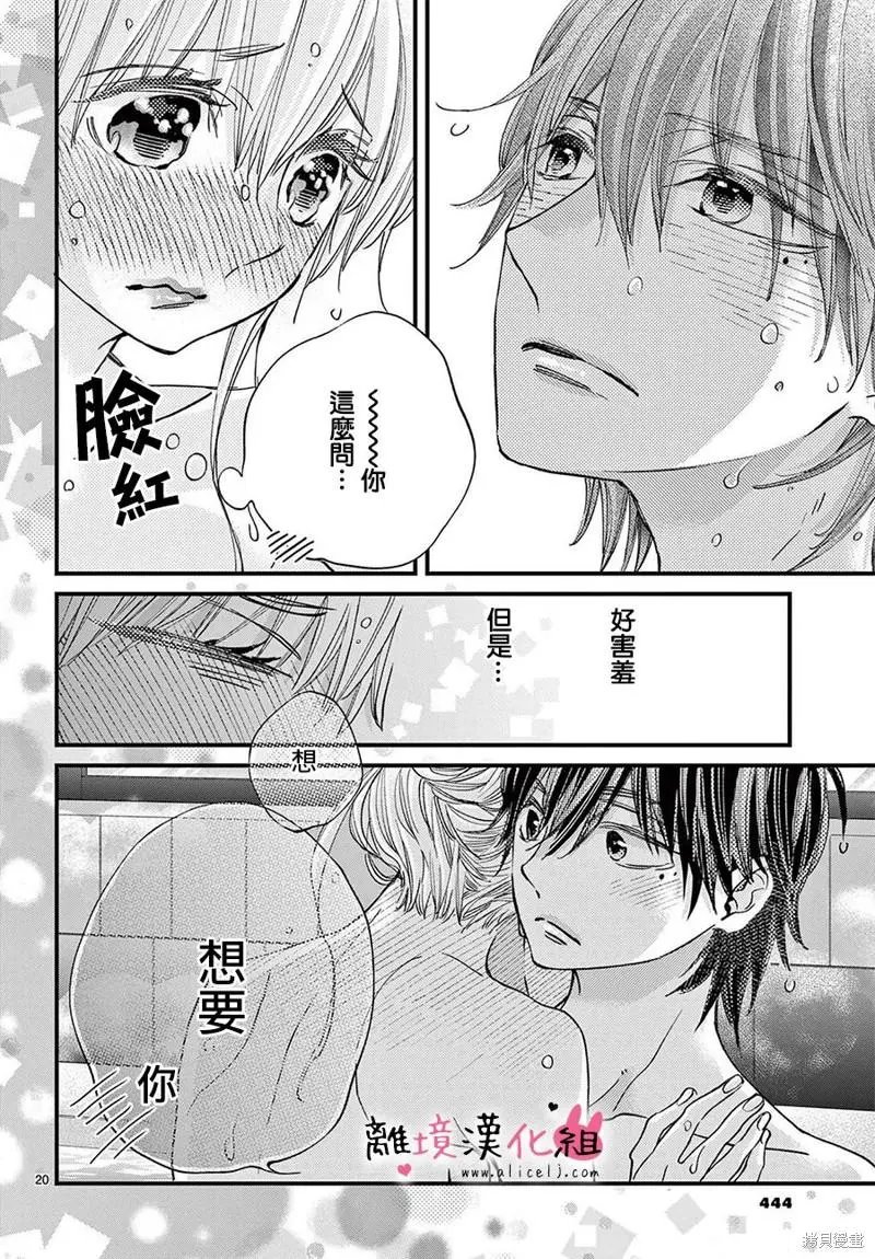 第62话