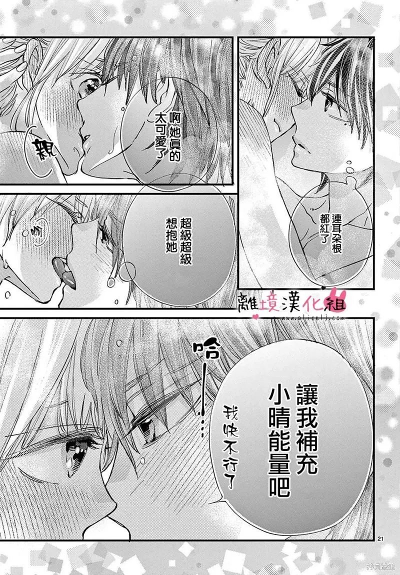 第62话