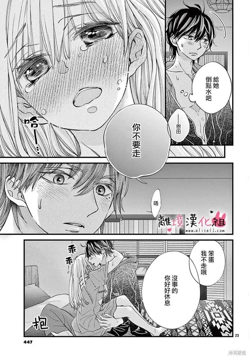 第62话