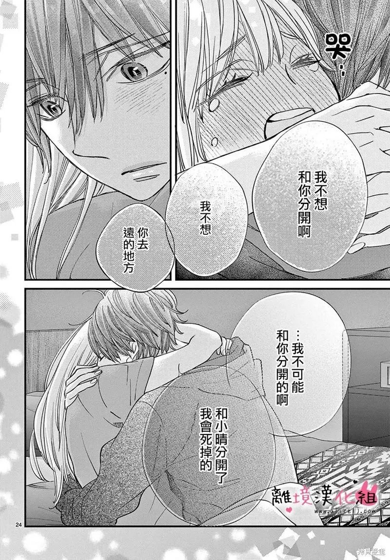 第62话