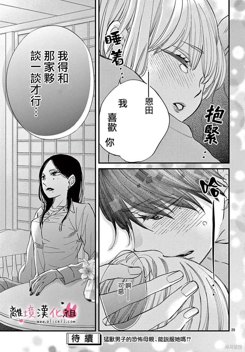 第62话