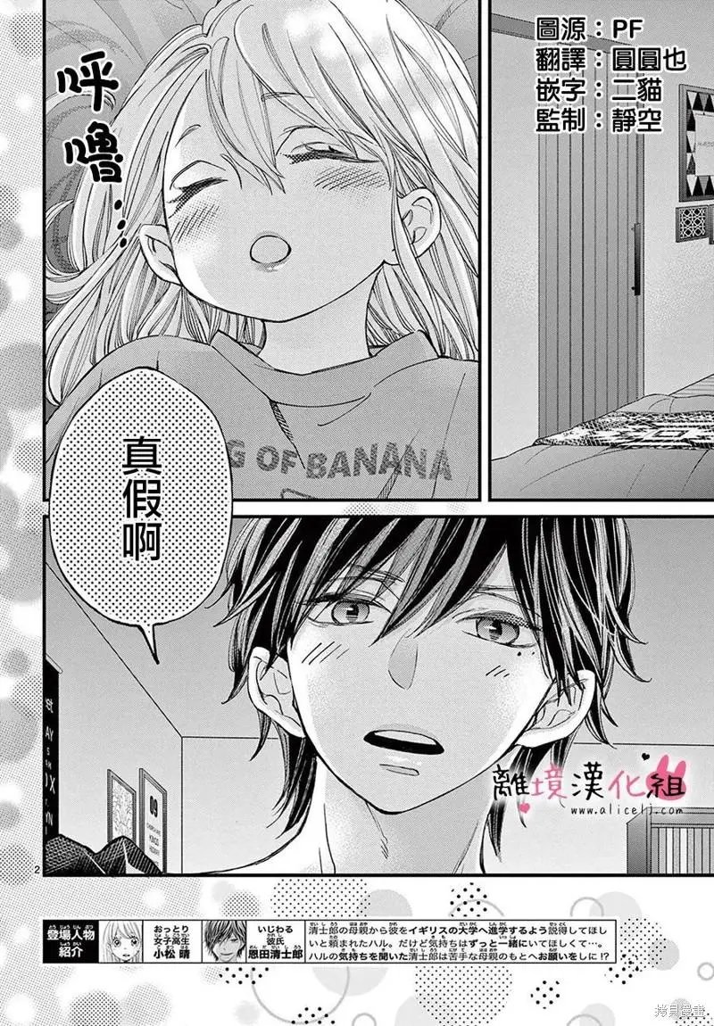 第63话