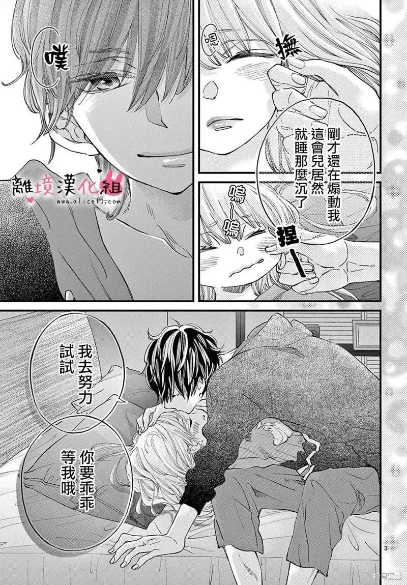 第63话
