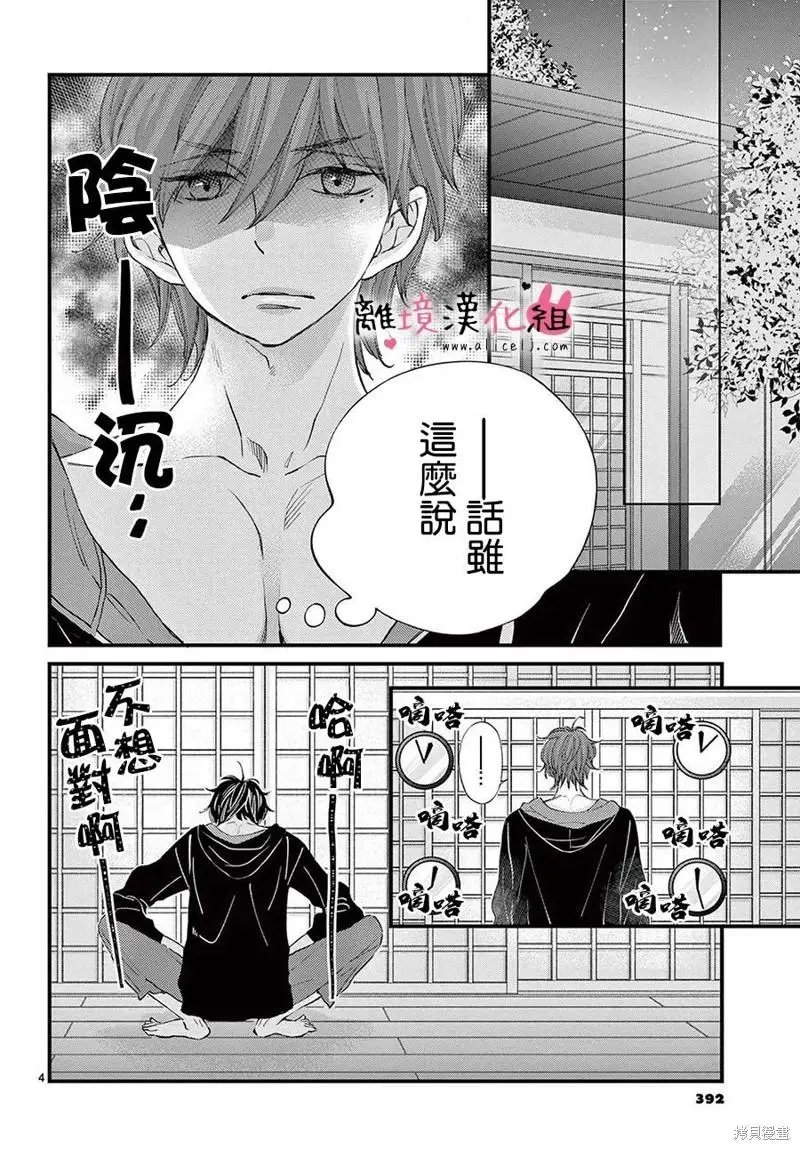 第63话