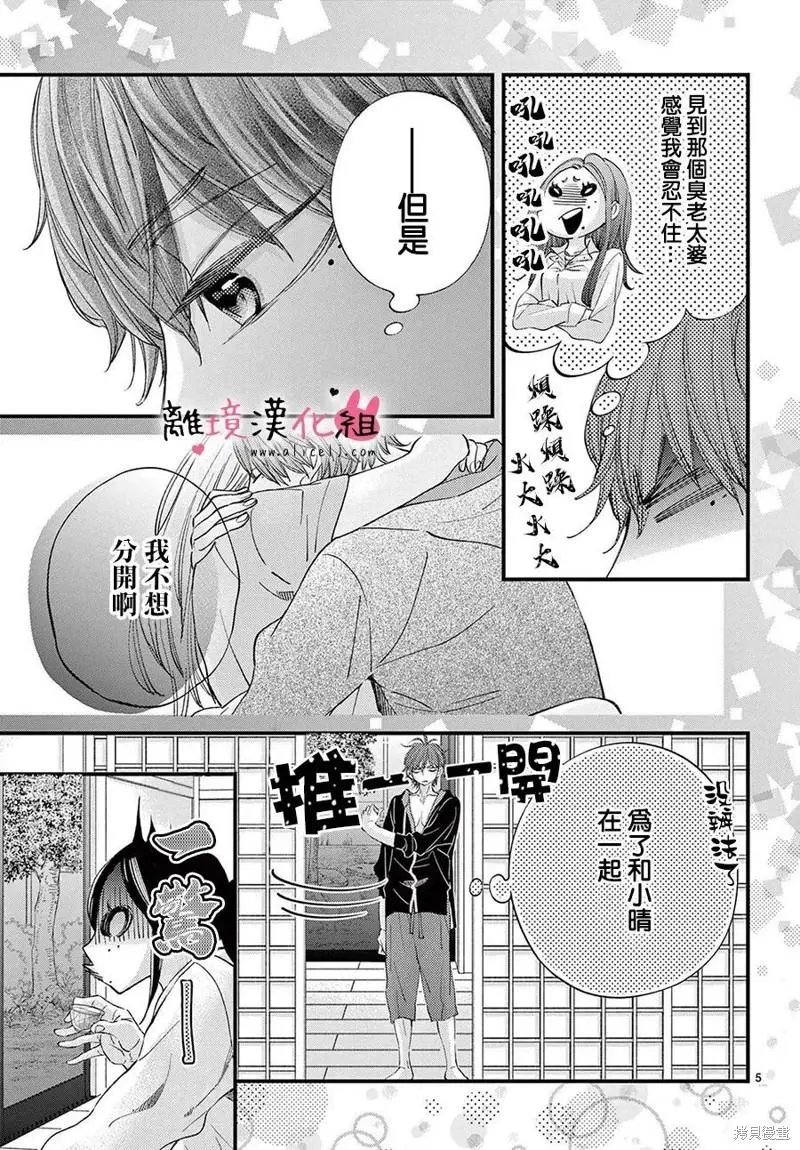 第63话