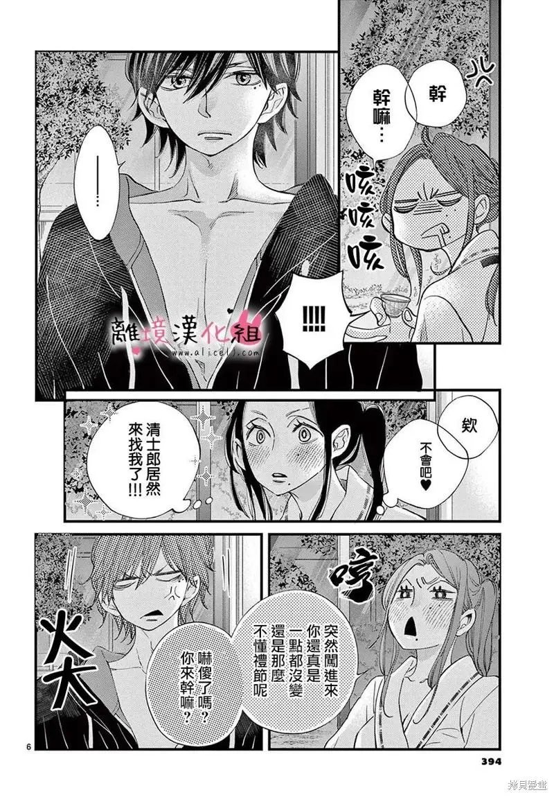 第63话