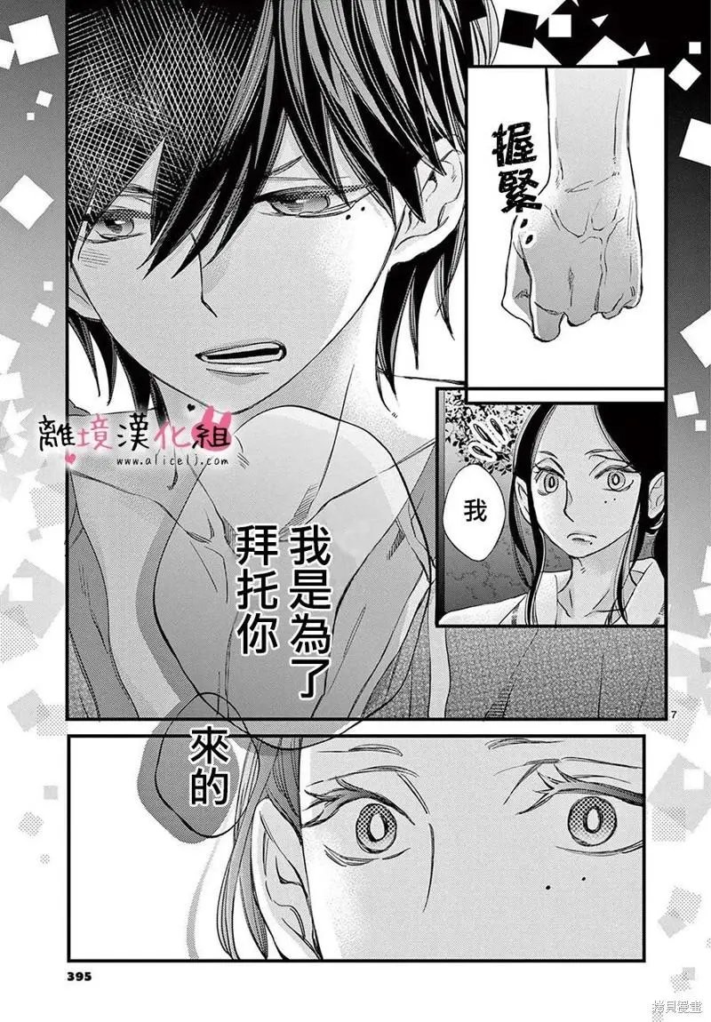 第63话