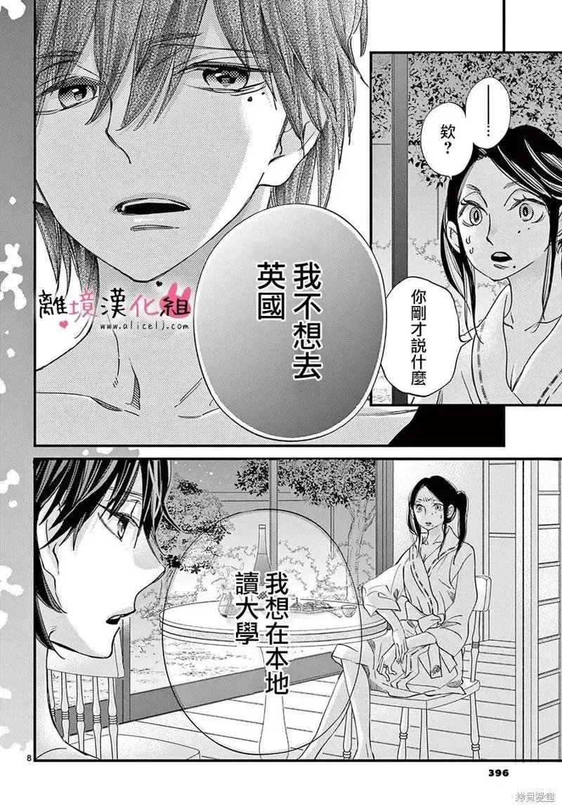 第63话