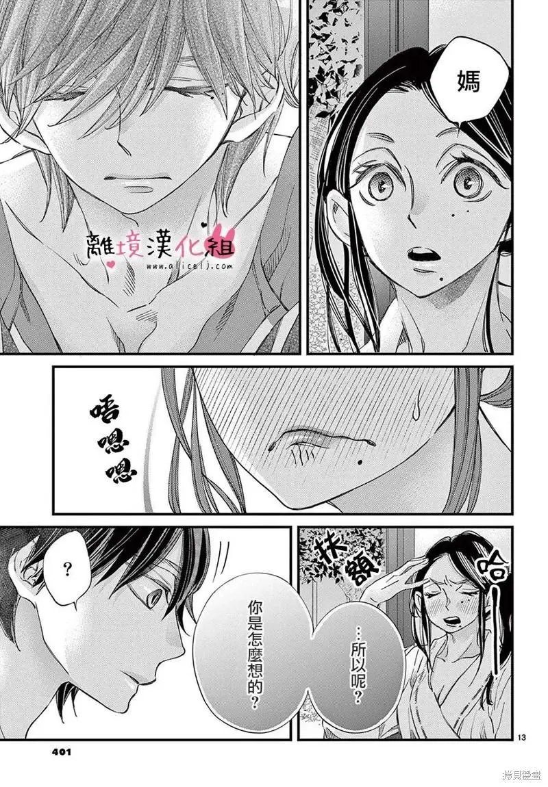 第63话