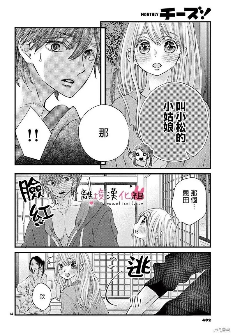 第63话