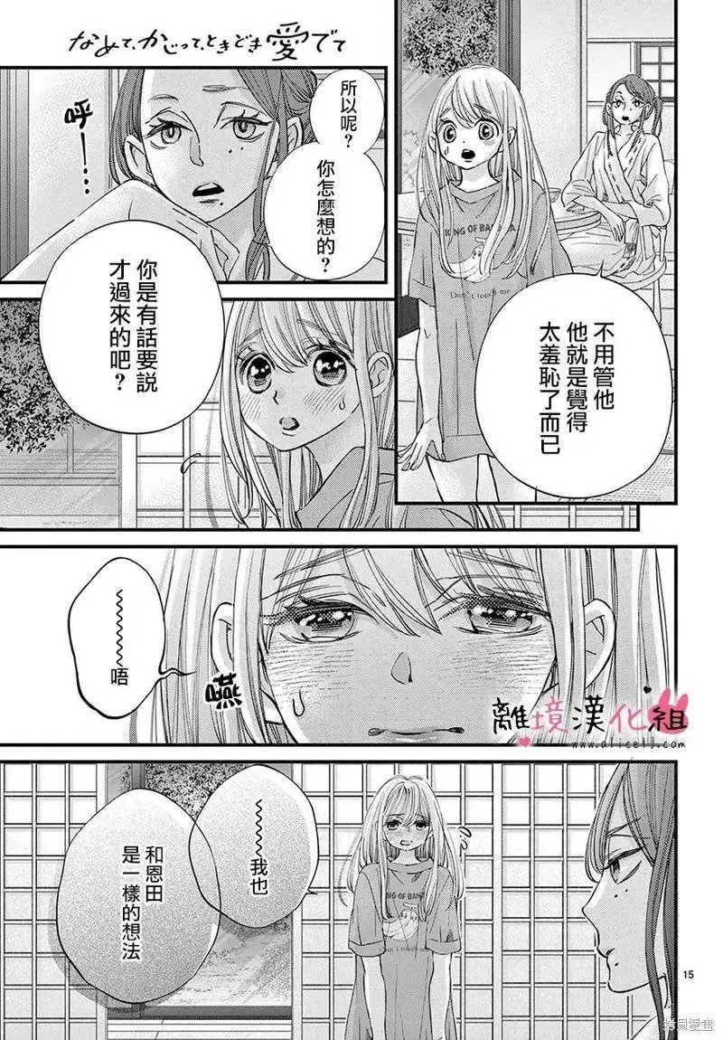 第63话